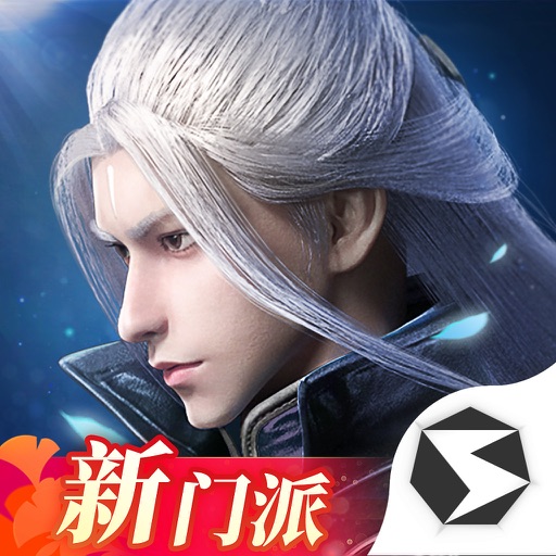 剑侠世界3