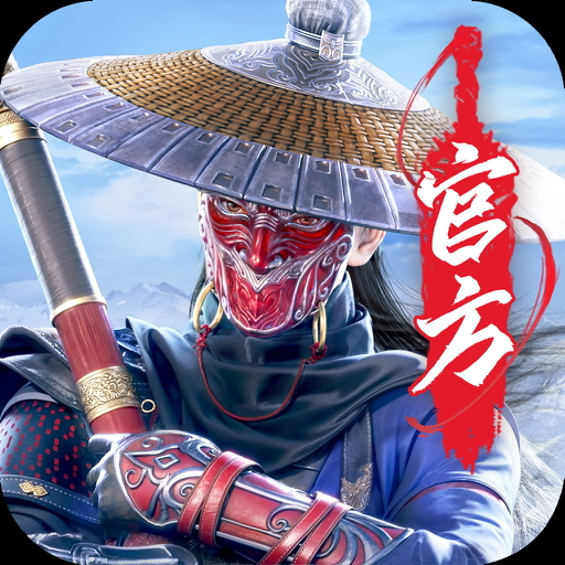不良人3