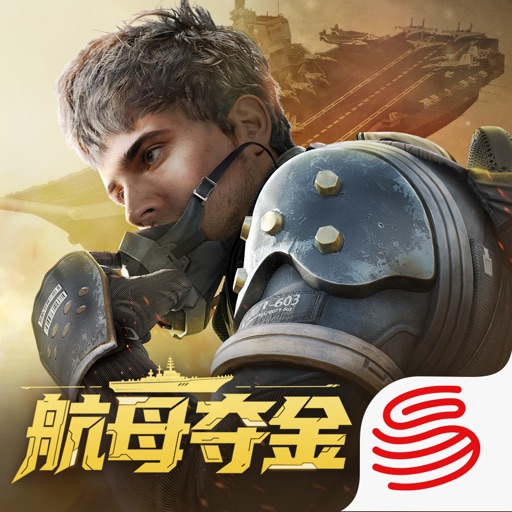 超凡先锋