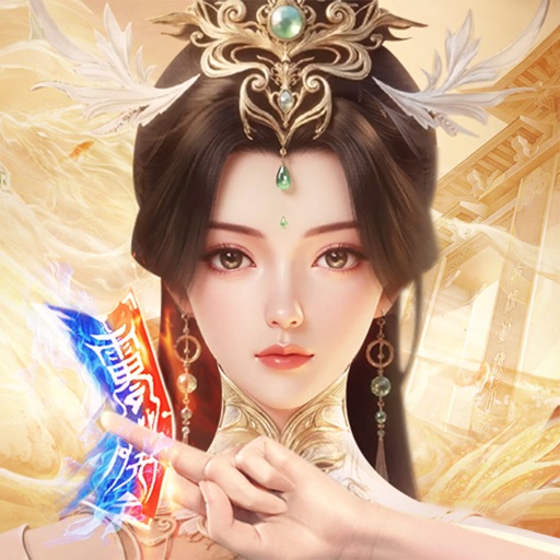 炽烈战歌