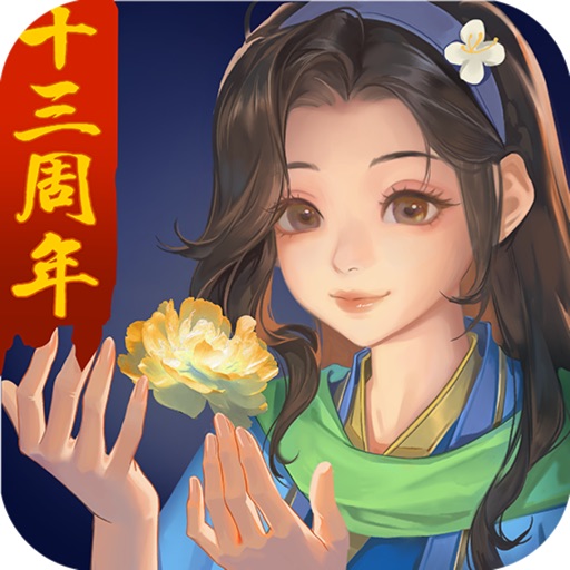 大掌门