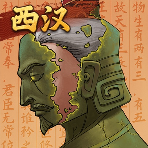 大周列国志