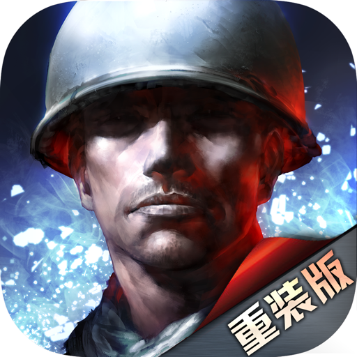二战风云2