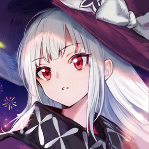 复苏的魔女
