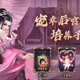 攻城天下