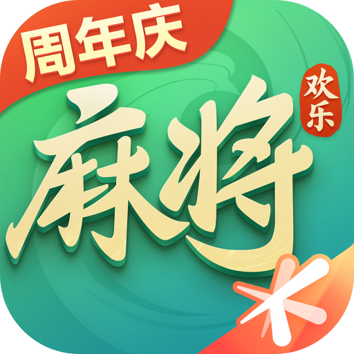 欢乐麻将