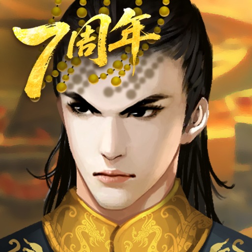 皇帝养成计划Lite