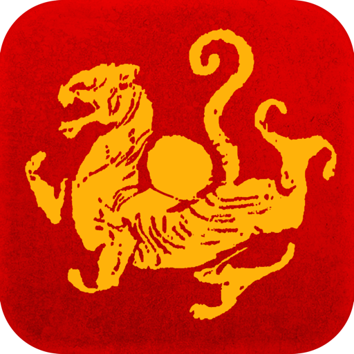 九州三国志