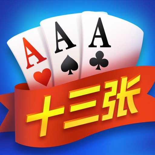 开心跑得快