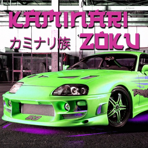 Kaminari Zoku