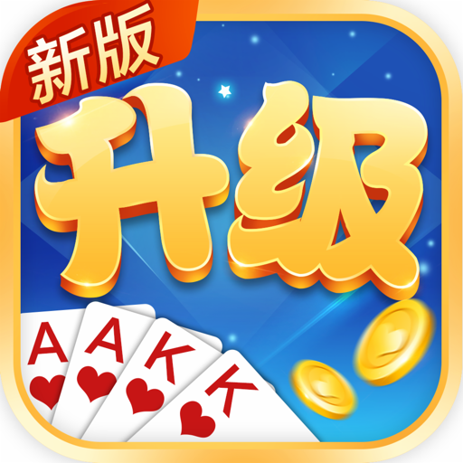 来升级