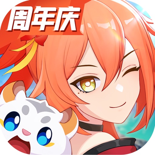 离火之境