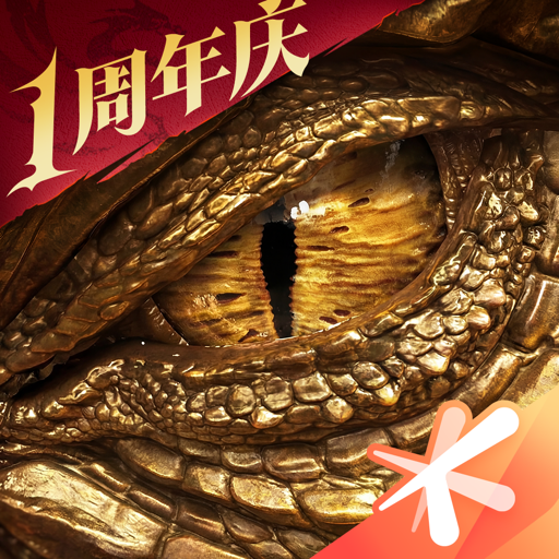 龙息