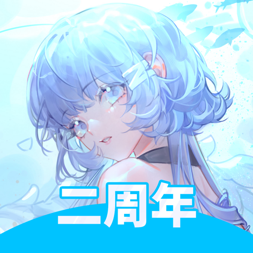 律动轨迹
