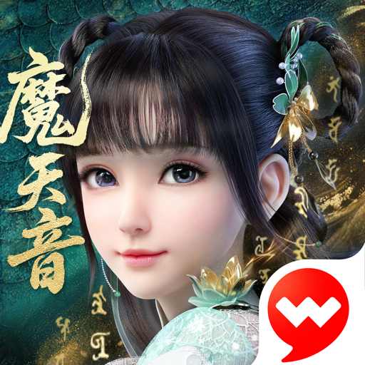 梦幻新诛仙.魔天音