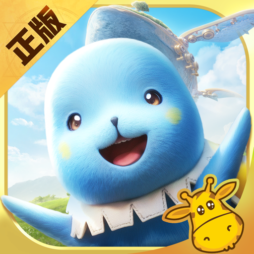 魔力宝贝