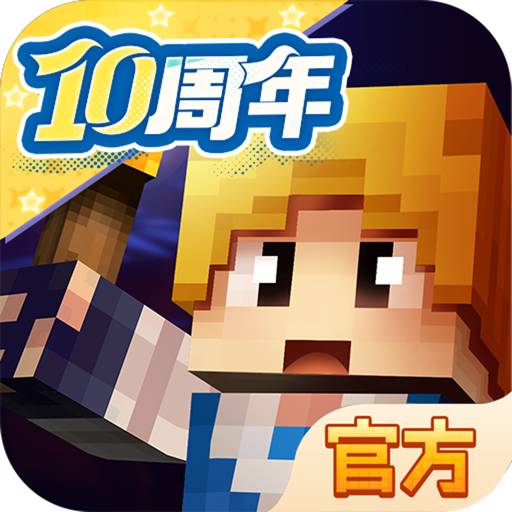 奶块