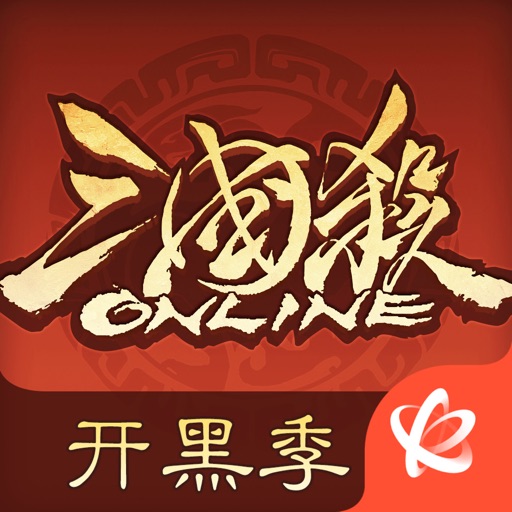 三国杀OL互通版