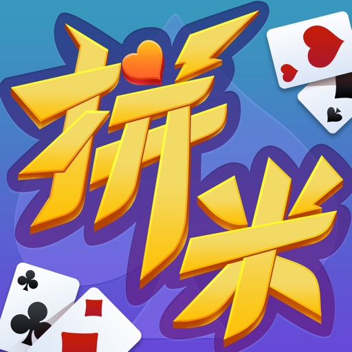 拼米棋牌