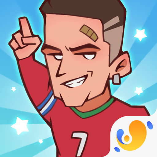 全明星足球射击