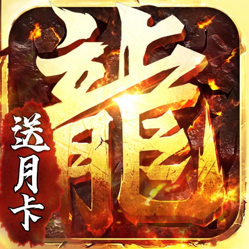 热血佣兵
