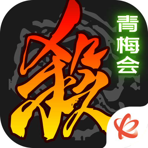 三国杀
