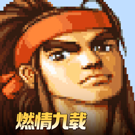 三国战纪