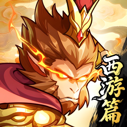 山海幻境