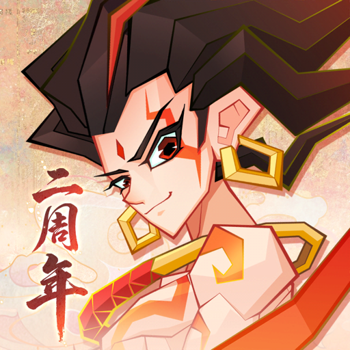 神仙道