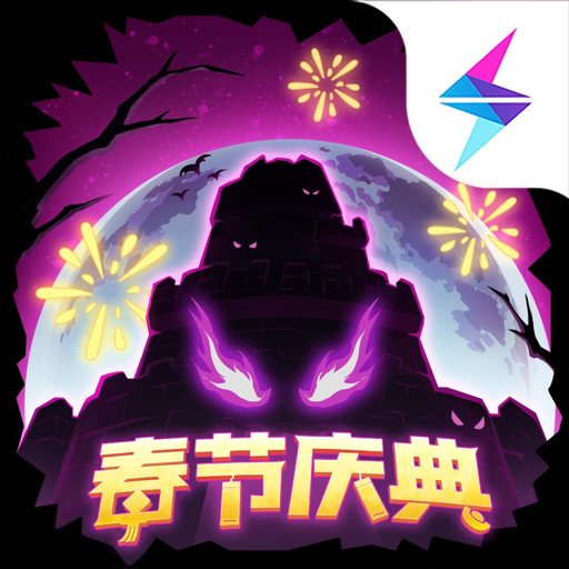 失落城堡