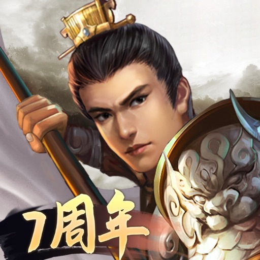 隋唐英杰传