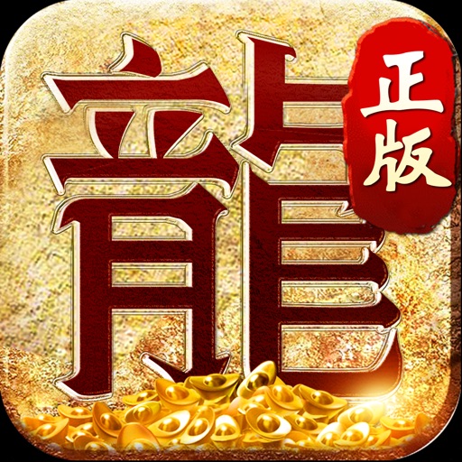 天剑诀传奇