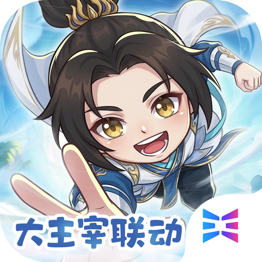 我是大东家
