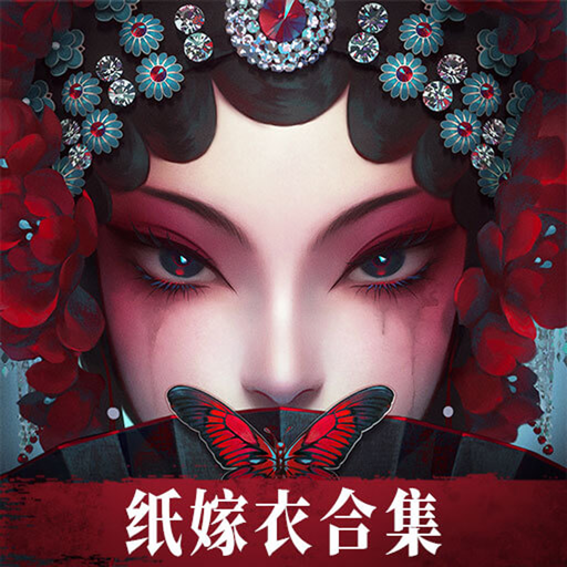 无间梦境