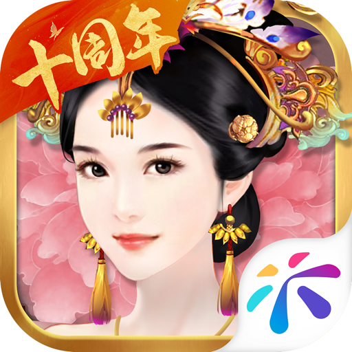 熹妃传
