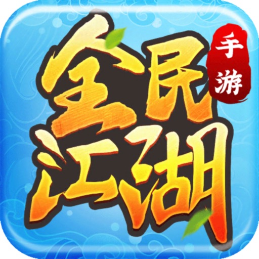 西行纪官方正版手游