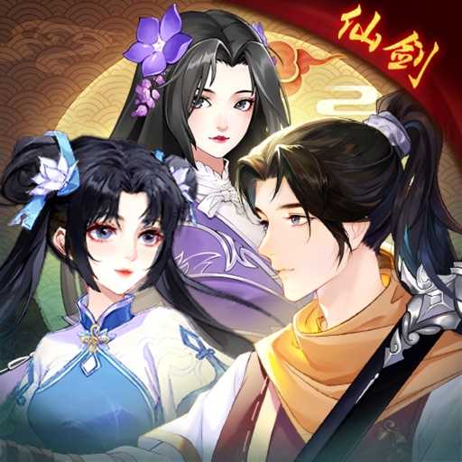 仙剑至尊