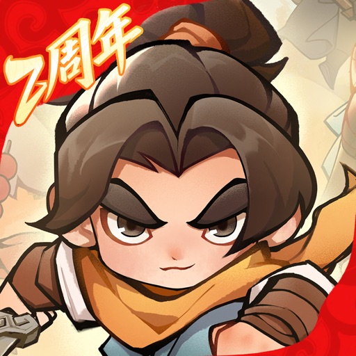 小小英雄