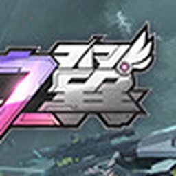 星之翼