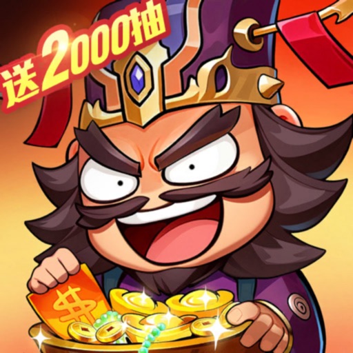 雄心之上