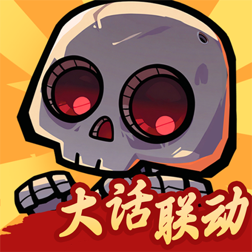 一路狂飙