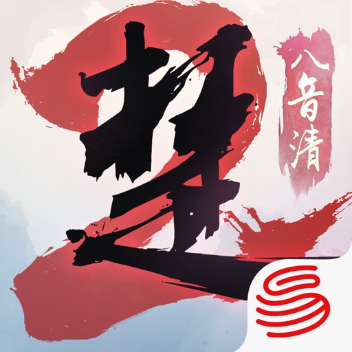 一梦江湖