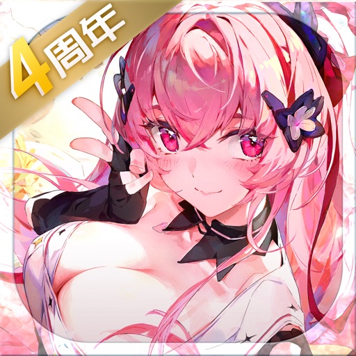 悠久之树