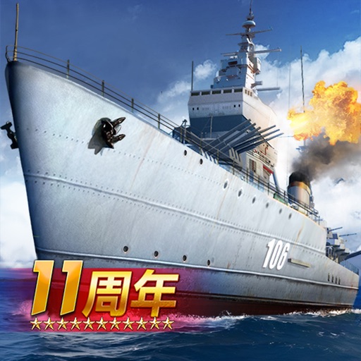 战舰帝国