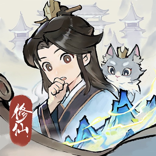 掌门下山