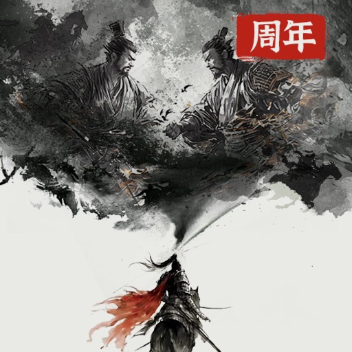 朕的江山