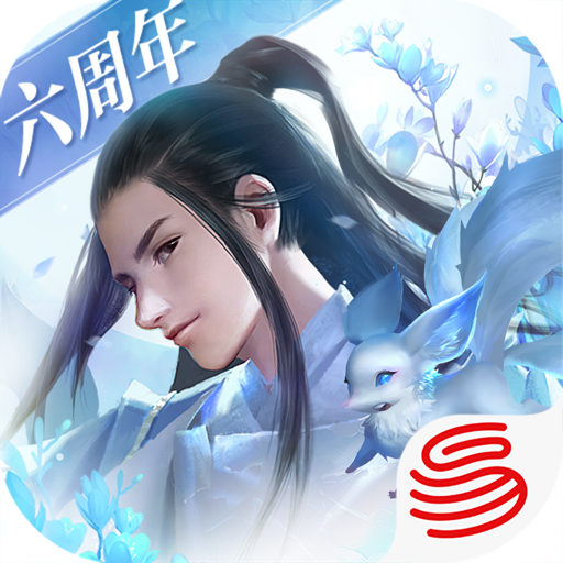 镇魔曲