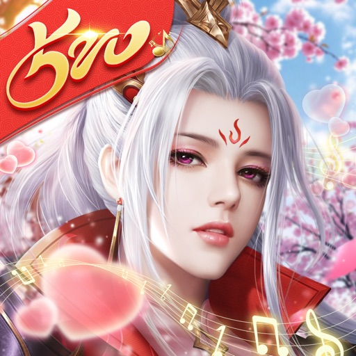 征途