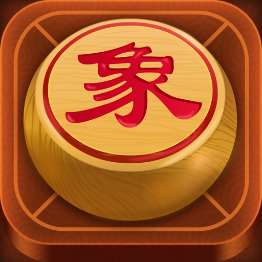 中国象棋单机版