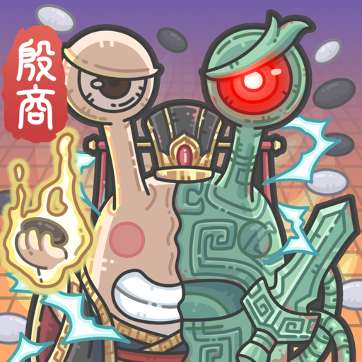 最强蜗牛